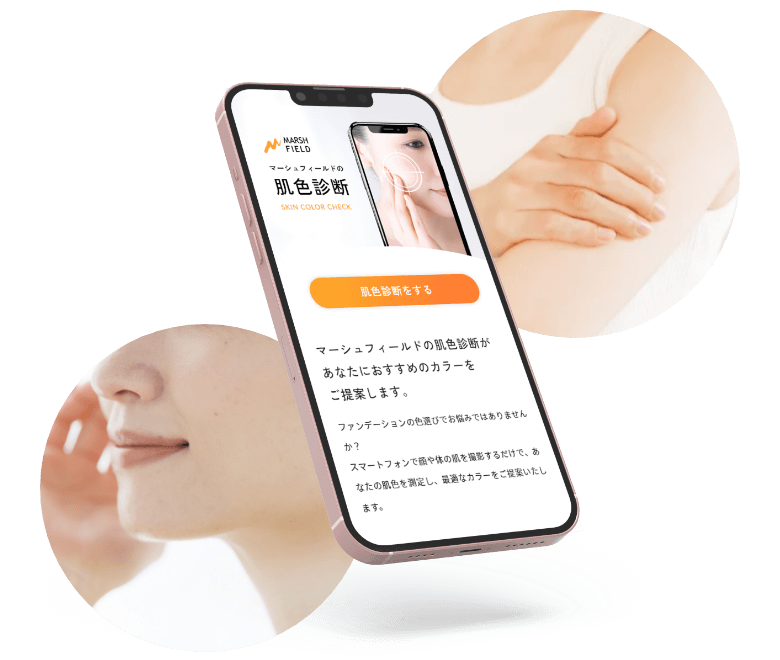 COUNSELING アドバイザーが色選びを完全サポート カウンセリング・体験会